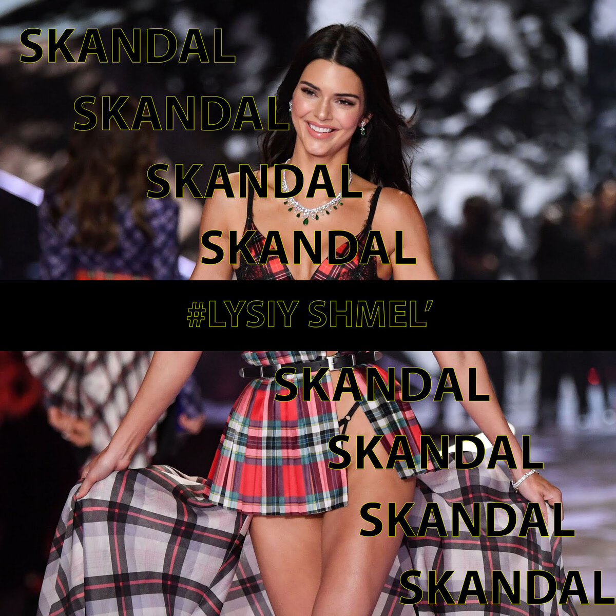 Кендалл Дженнер