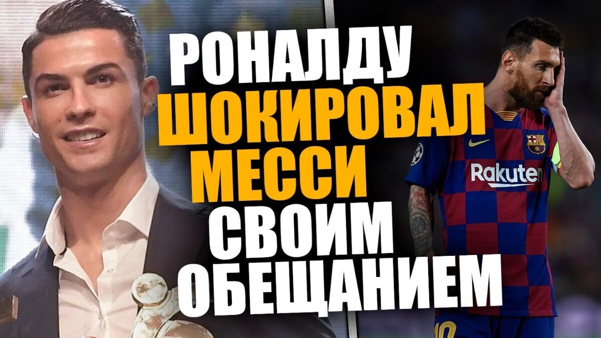 Футбольный Блогер