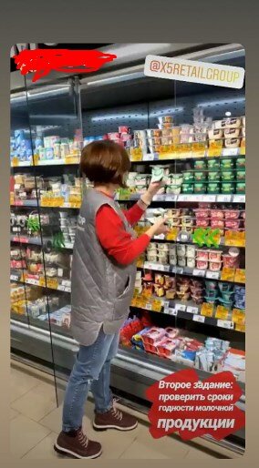 Проверка молочной продукции дело серьёзное. Скриншот с официальной страницы instagram.