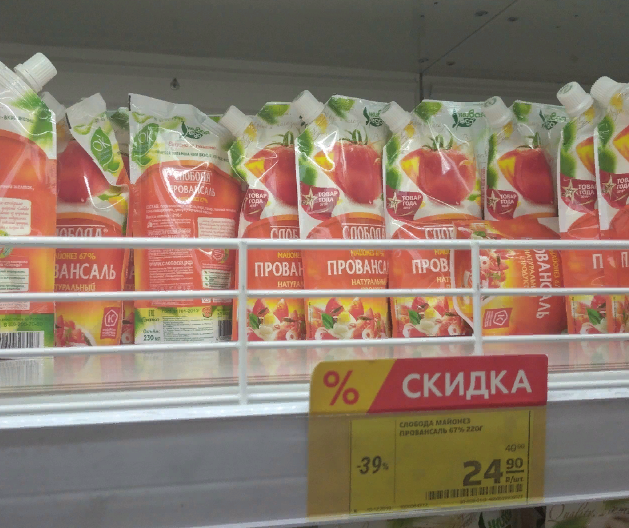 Майонез слобода 220 грамм 25 рублей