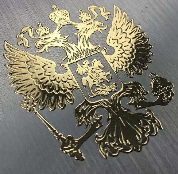 Отзыв: Хорошие и красивые наклейки! Сделаны качественно! До Москвы везли около 2х недель!приобоесть можете