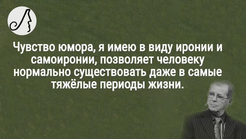 Предельное преувеличение придающее образу фантастический характер. Профессор не склонный к преувеличению. Профессор не склонный к преувеличению. Самоирония цитаты. Кардиофобия ипохондрия форум.
