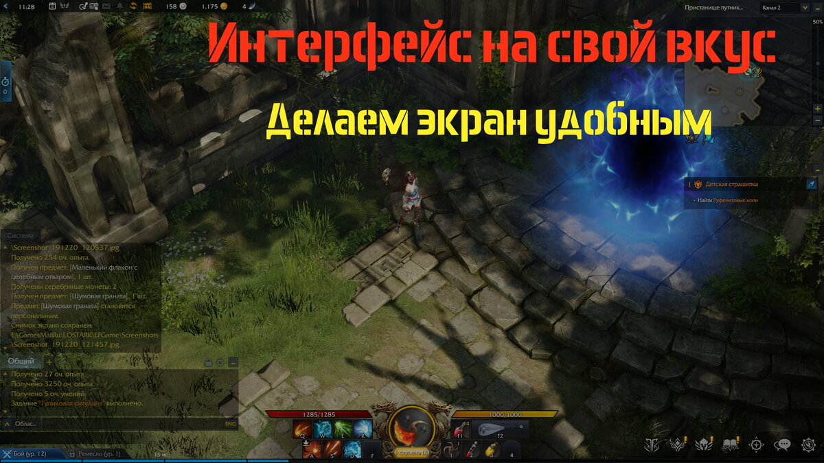 Неудобно взаимодействовать с экраном? Сейчас исправим!