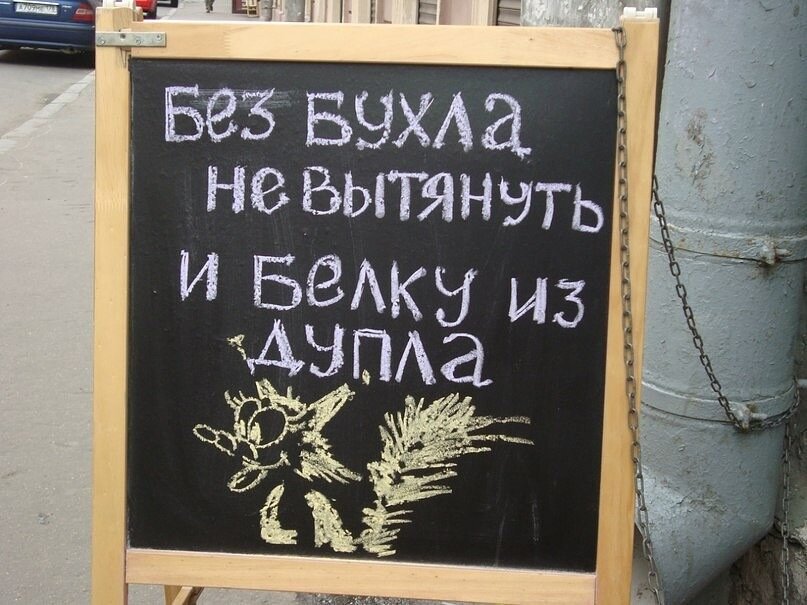 Прикольные картинки бухать будем