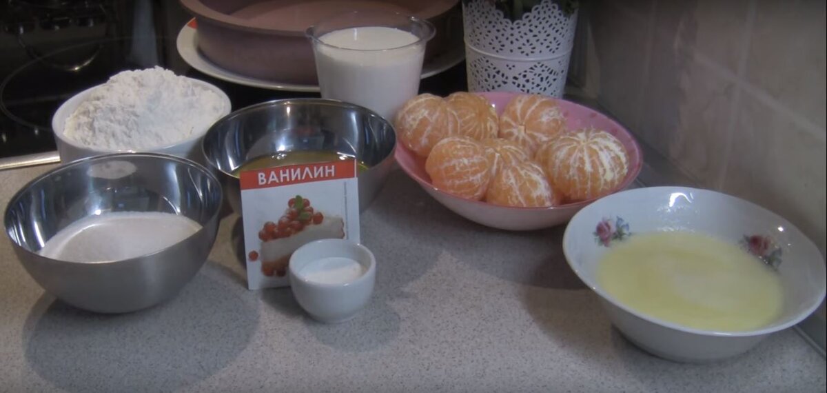 Набор продуктов для пирога