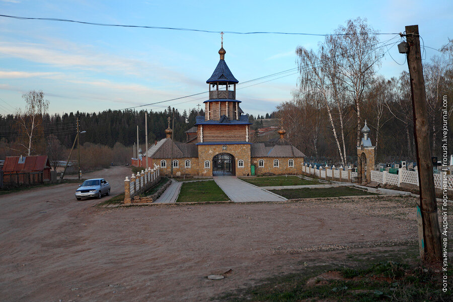 Церковь Вятские Поляны