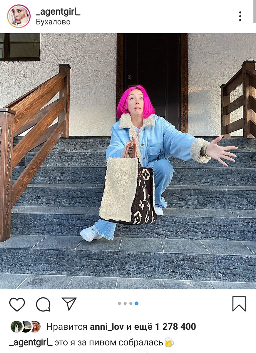 Фото из Инстаграм