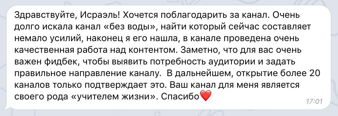 Какие каналы на Яндекс Дзен вы читаете?