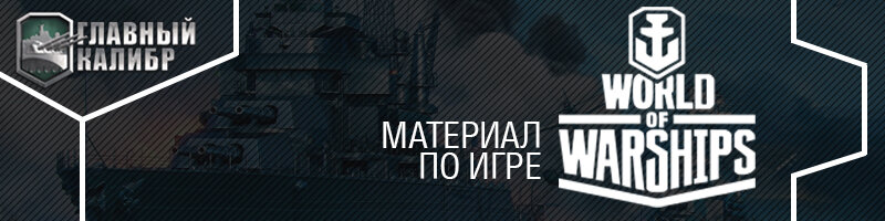 Как получить дублоны в world of warships бесплатно