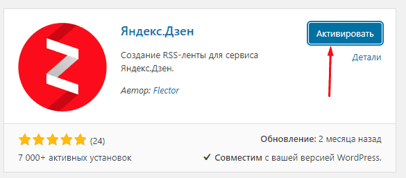 Пульс майл. Пульс мейл личный кабинет. Пульс рекомендательный сервис ВК картинки. Майл пульс закрывают.