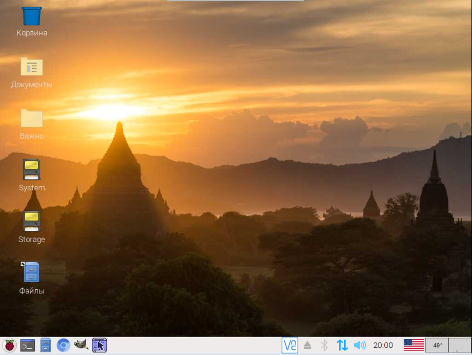 Рабочий стол Raspberry Pi