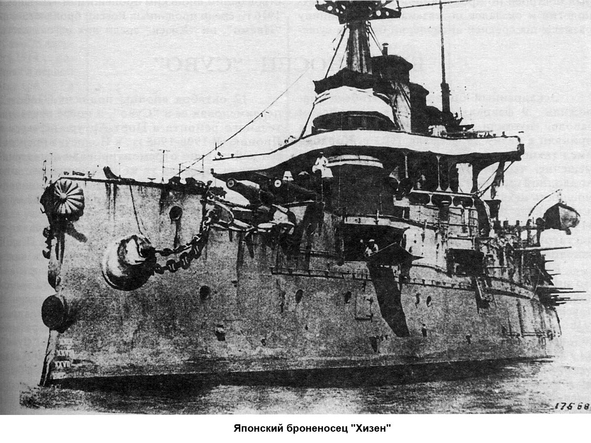 броненосцы японии. броненосцы японии. броненосец ивами. эскадренный броненосец "асахи". японский корабль музей микаса.