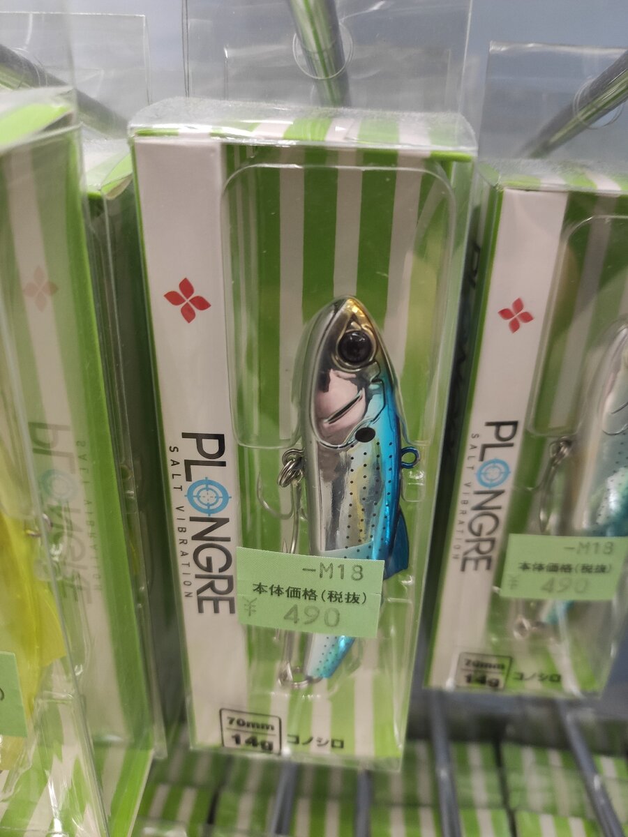 Конфета уже под другим названием Plongre.