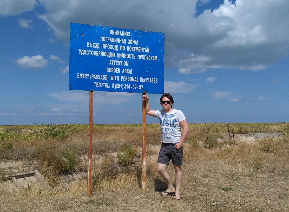 Фото из личного архива автора.