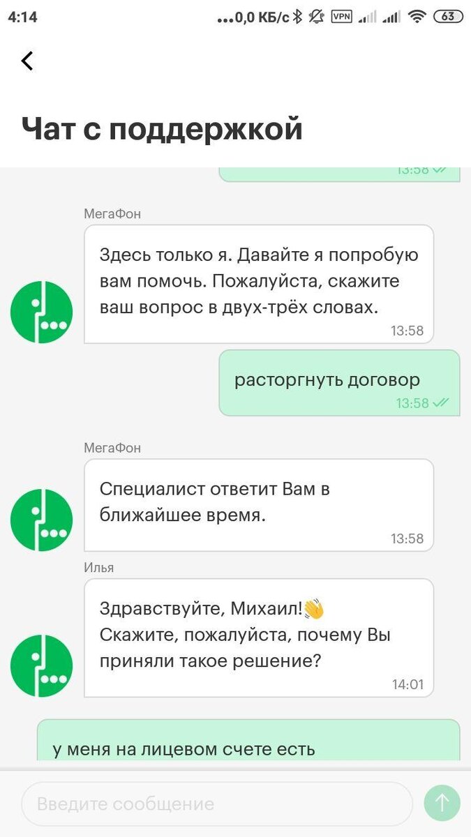 Ключевое слово для переключения на оператора