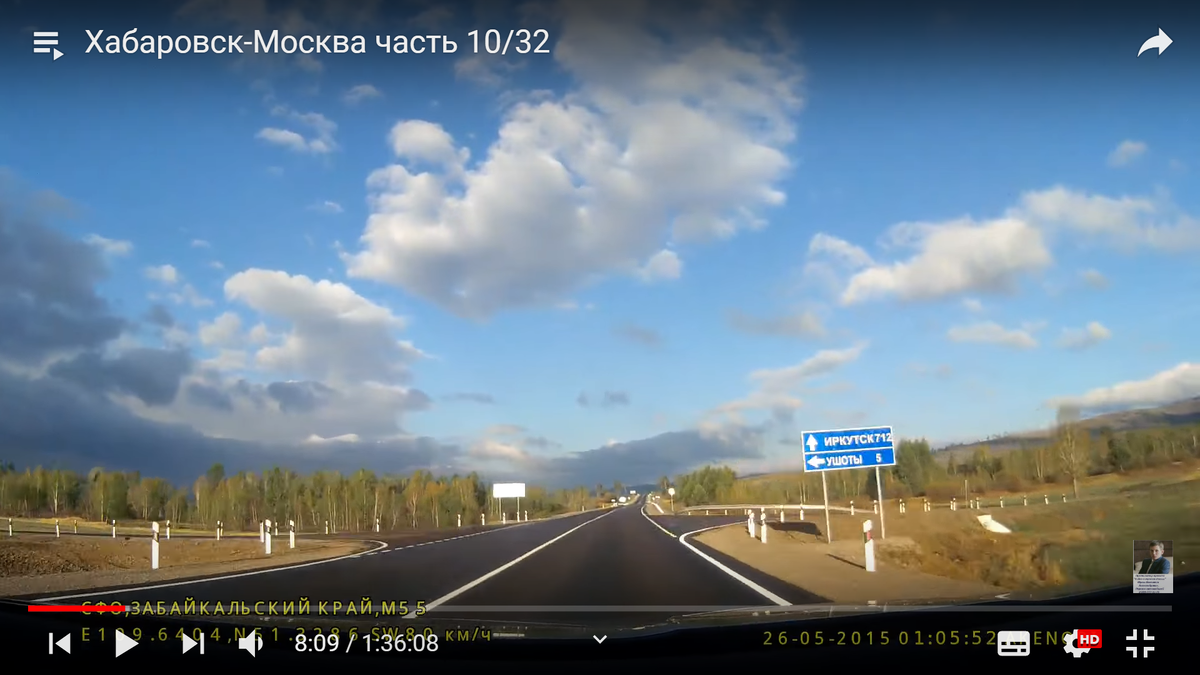 Ушоты — село на западе Хилокского района Забайкальского края России, в составе сельского поселения «Закультинское».
