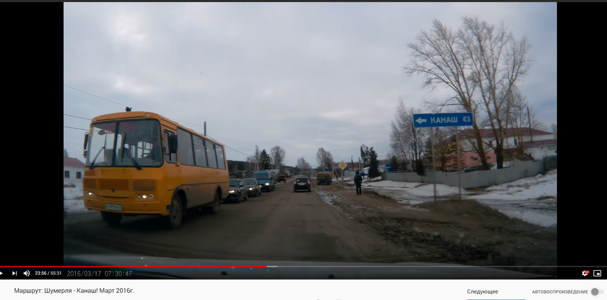 Автовокзал канаш карта
