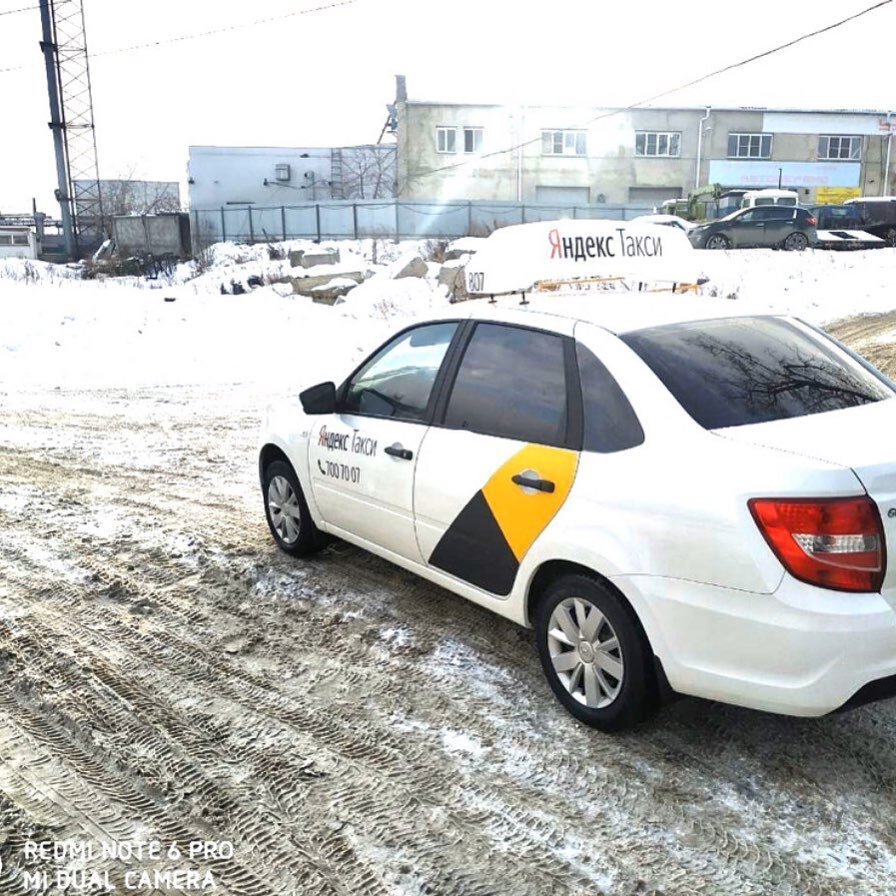 @yandextaxi74