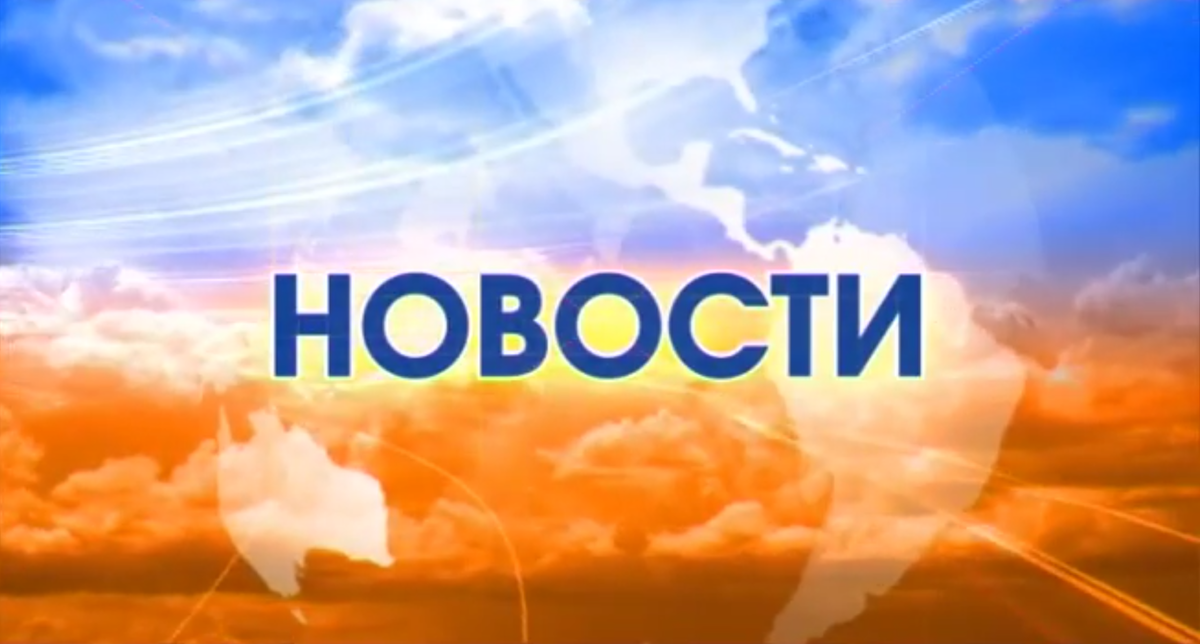 Прекрасные новости картинки
