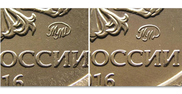 Слева штемпель А, справа штемпель Б 