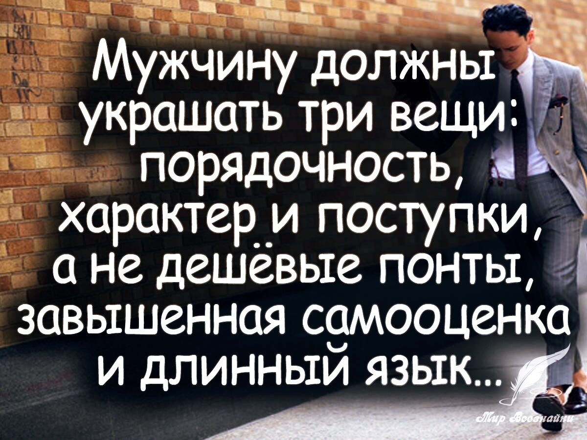 Пример картинки, которая она может публиковать у себя на странице