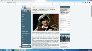 Примечания редактора «ББС».