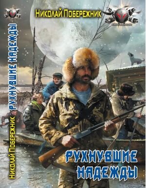 https://yandex.ru/images/pad/search?p=1&source=wiz&text=%D0%BE%D0%B1%D0%BB%D0%BE%D0%B6%D0%BA%D0%B8+%D0%BF%D0%BE%D0%B1%D0%B5%D1%80%D0%B5%D0%B6%D0%BD%D0%B8%D0%BA+%D0%BF%D0%BE%D1%82%D0%B5%D1%80%D1%8F%D0%BD%D0%BD%D1%8B%D0%B9+%D0%B1%D0%B5%D1%80%D0%B5%D0%B3&pos=30&rpt=simage&img_url=https%3A%2F%2Fcruzworlds.ru%2Ffans%2Fimg%2Fuser_pics%2Fthumbs%2F350_20140908164231.jpg&lr=18