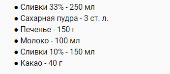 Вкуснее только в сказке! Самый быстрый торт без выпечки, который можно есть сразу!