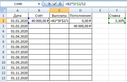 Построение в EXCEL диаграммы процента выполнения работ