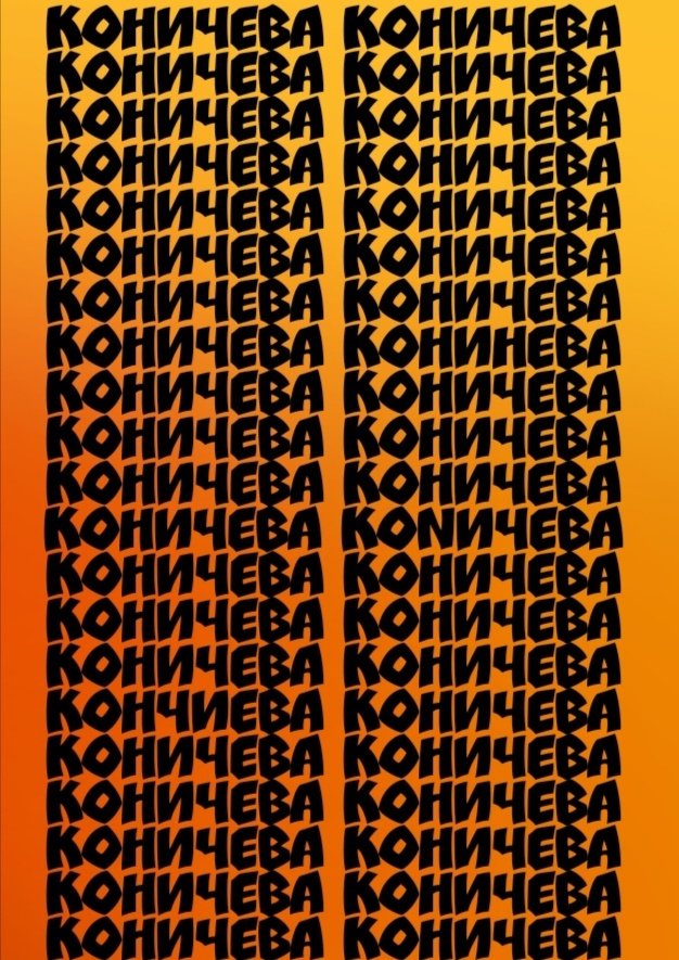 Сколько получилось найти слов, пишите в комментариях.