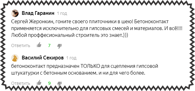 Скриншот с моего канала.