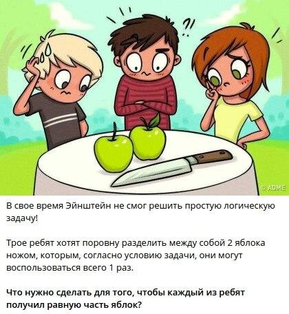 Суть задачи