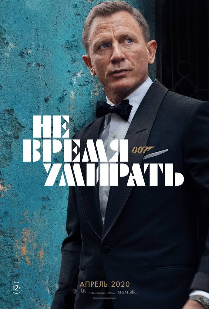                                                 Постер фильма
