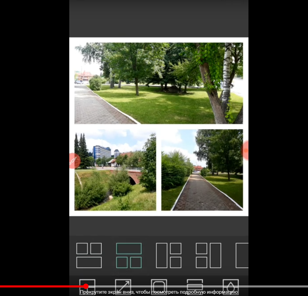 коллаж фото на телефоне.