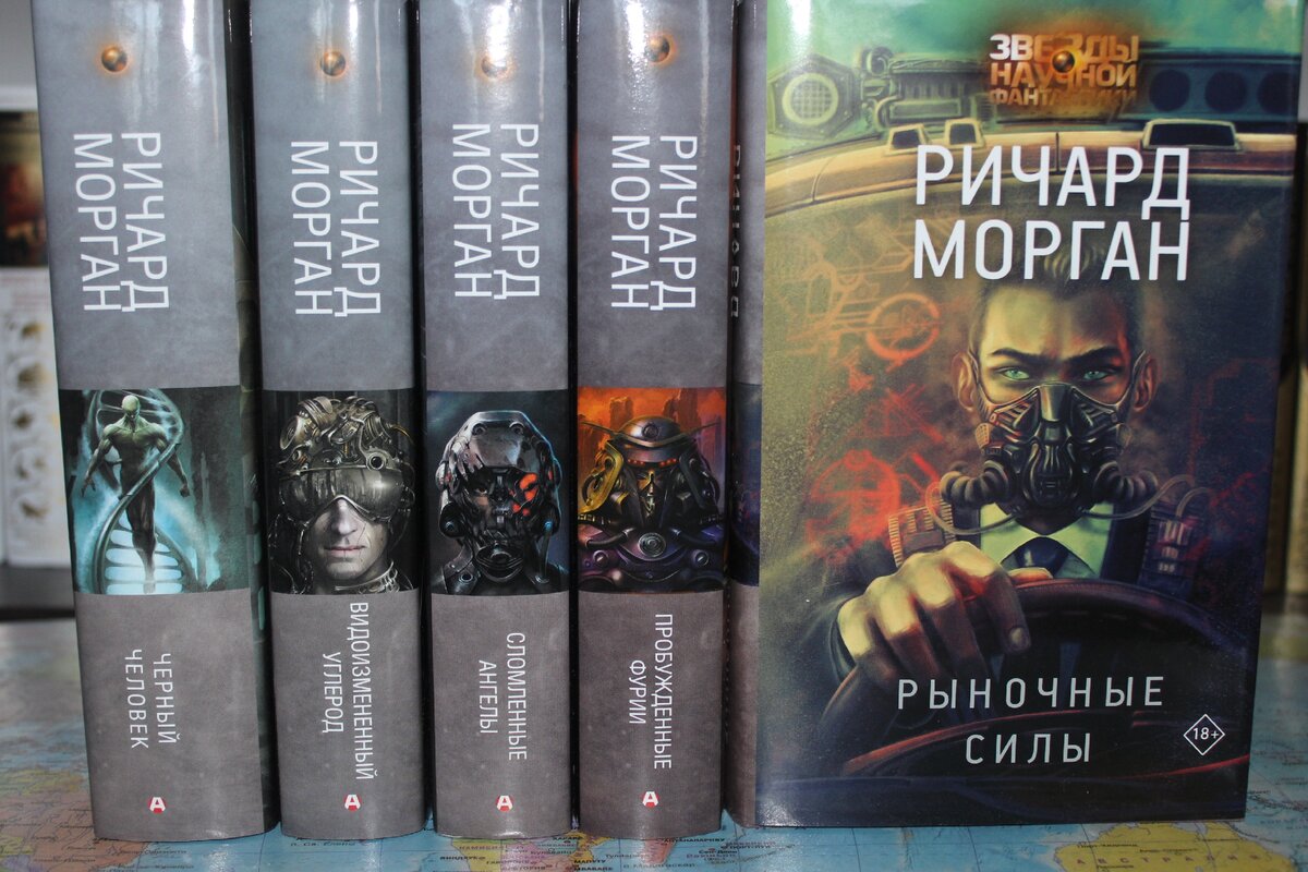 Десять лучших современных писателей-фантастов | Книжное пространство | Дзен