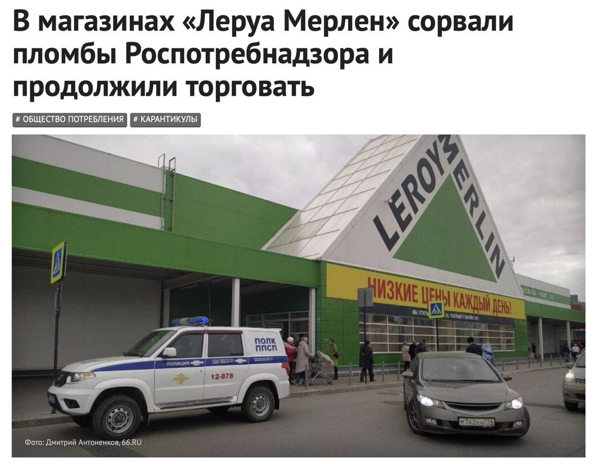 Фотография с ресурса 66.RU (все права принадлежат их уважаемым владельцам)