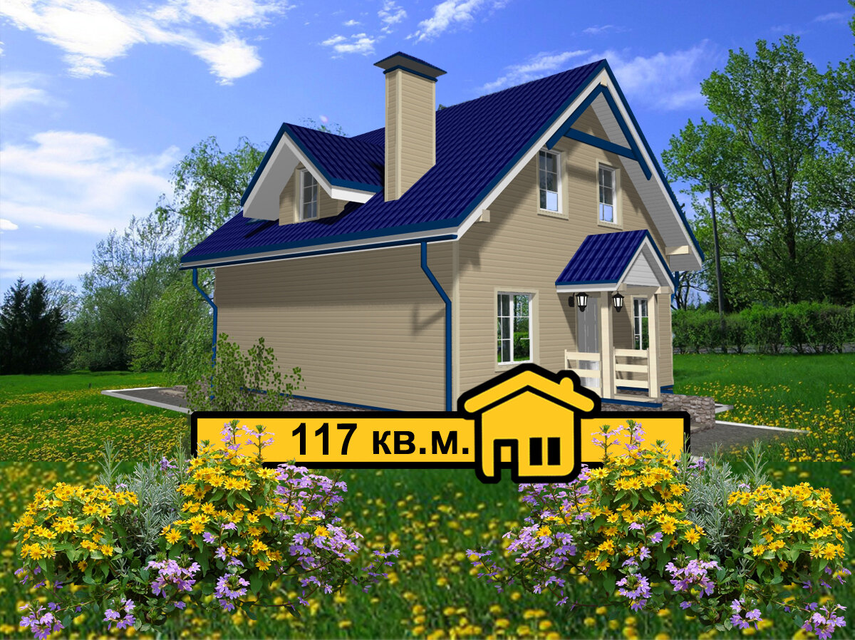 Небольшой дом 8 х 8,75 м., с мансардой, из СИП-панелей, общей площадью 117 кв.м. ??