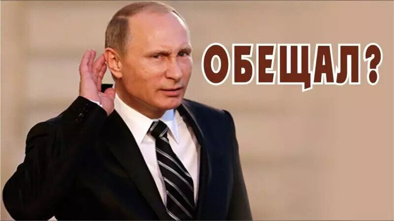 Моё слово-хочу даю, хочу забираю.