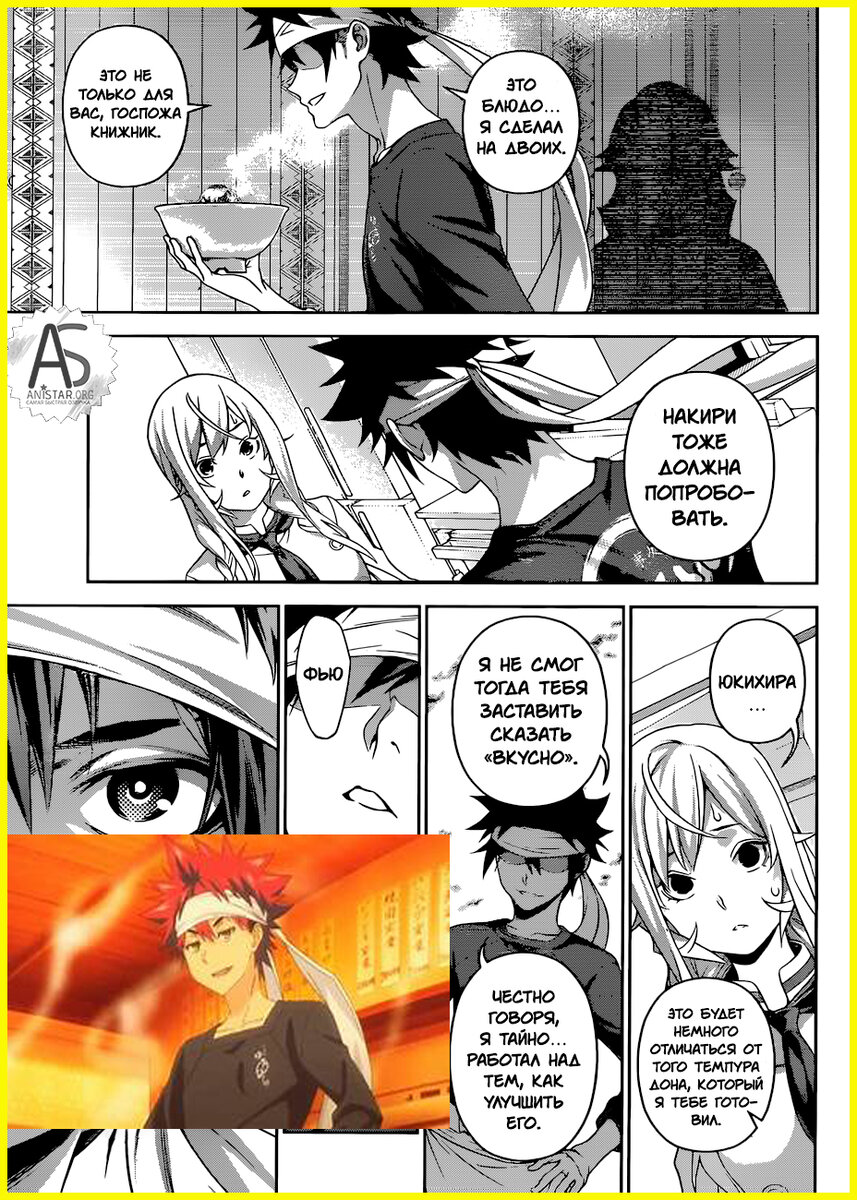 А какие комиксы смотрите вы?