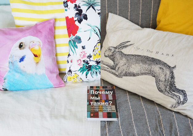 На фото книга Почему мы такие? (Отто Крегер Джанет Тьюсен)