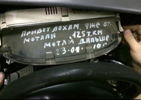 Инетересные надписи которые оставляют автомеханики своим коллегам при ремонте авто, 5 фото