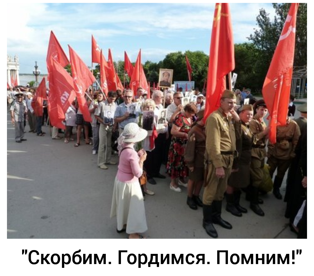 Акция "Скорбим. Гордимся. Помним.", Волгоград, 22 июня 2011 года. Фото моё.