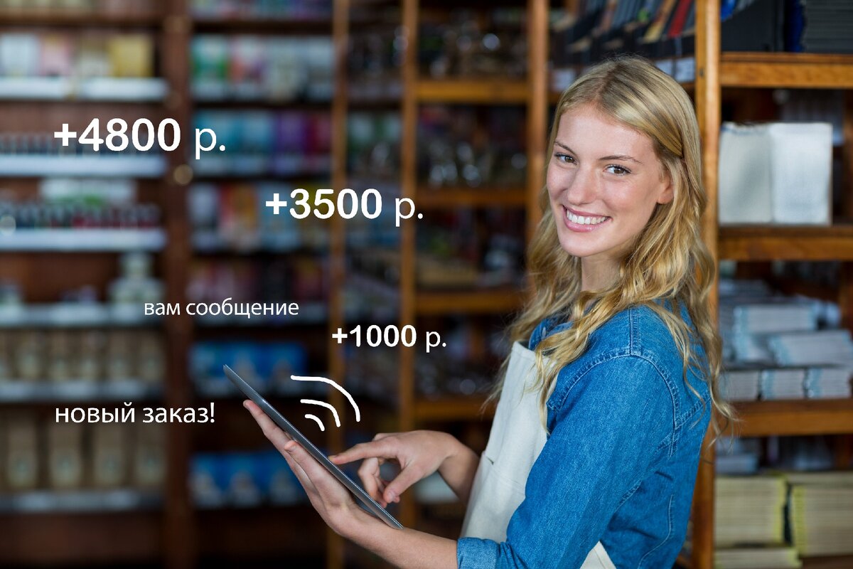 Самая желанная картинка: денежка прилетает)