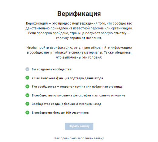 Госпаблики: 14 рекомендаций, как вести официальные аккаунты в соцсетях | shashlichniydvorik-troitsk.ru