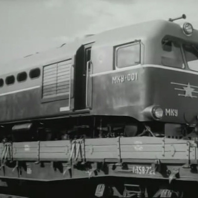 Первый ТУ1 еще со старым названием 