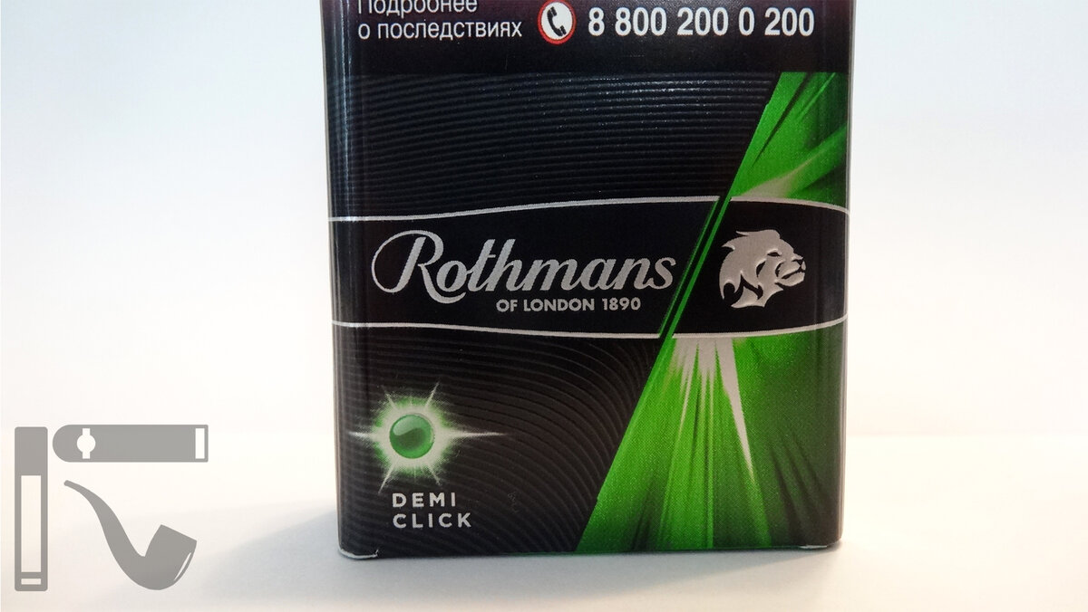 ROTHMANS DEMI MIX купить онлайн с доставкой в офис или на дом, цены в Киеве, в магазине ТАКФУР