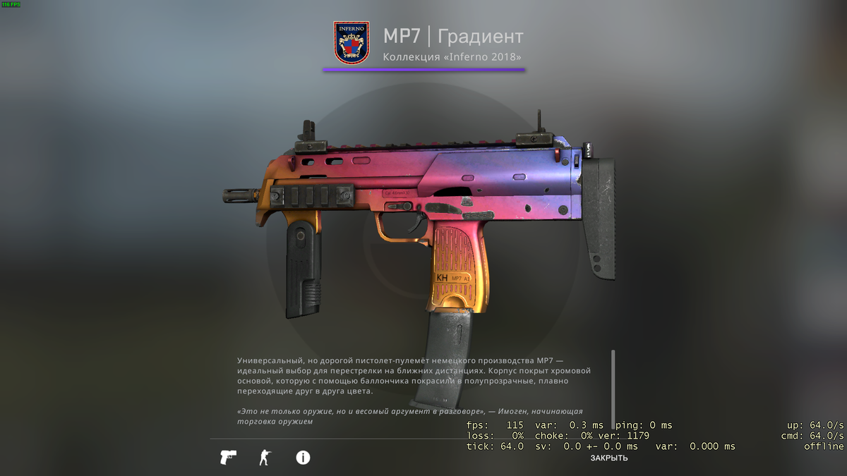 Немного 7. Фейд мп7. Мп7 градиент. Mp7 градиент коллекция Инферно. STATTRAK mp7 градиент.