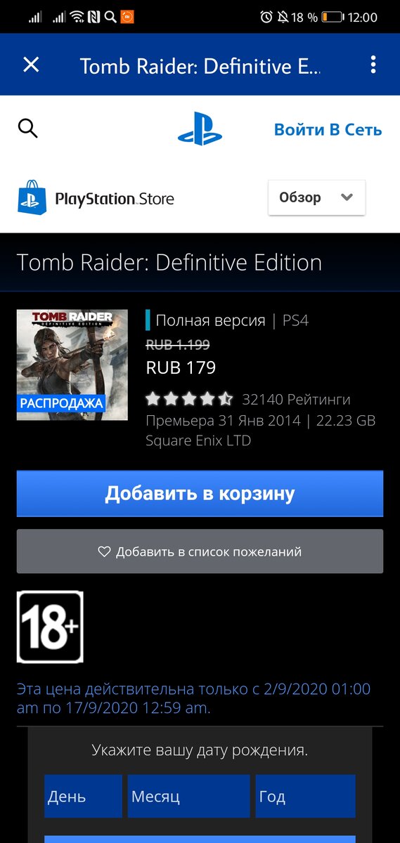 За такую цену вообще игр мало