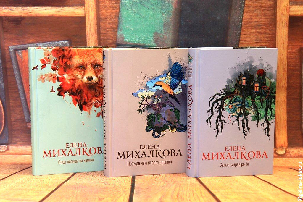 Михалкова новые книги. Михалкова писательница детективов.