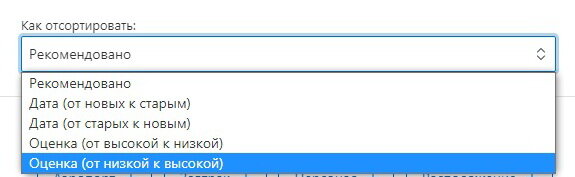 ... но сортировка творит чудеса
